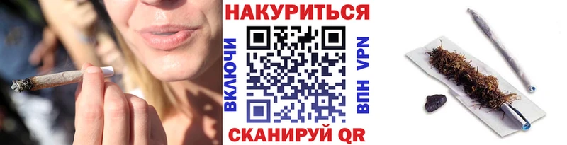 Продажа наркотиков Красный Холм ГАШИШ Каннабис A-PVP Мефедрон КОКАИН