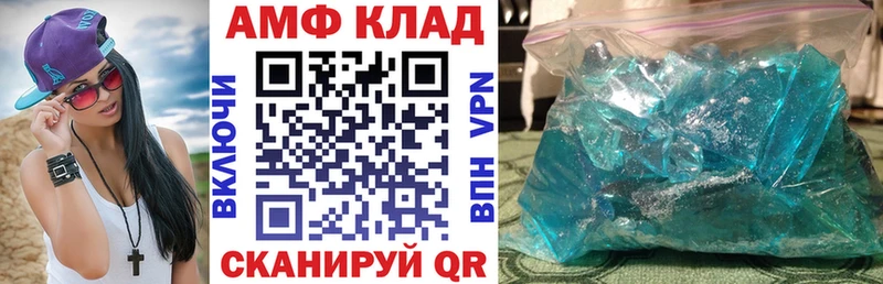 АМФЕТАМИН 98%  магазин  наркотиков  Красный Холм 