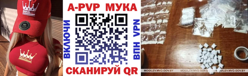 что такое   Красный Холм  A PVP Crystall 