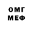Амфетамин Розовый Jami .J
