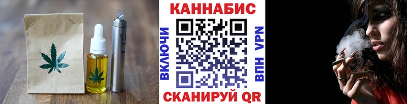 Еда ТГК марихуана  ссылка на мегу маркетплейс  Красный Холм 
