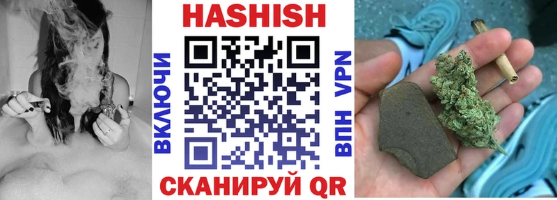 блэк спрут   где найти   Красный Холм  Гашиш гарик 