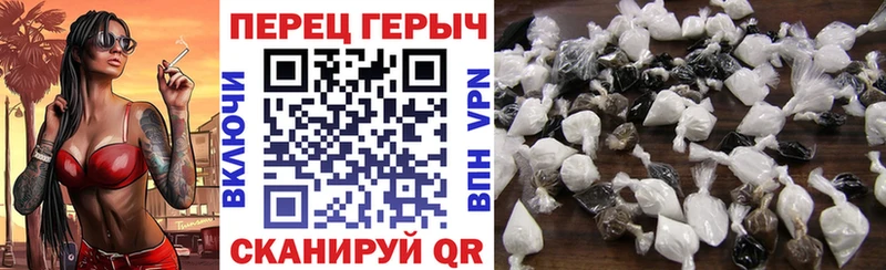 наркотики  Красный Холм  hydra   ГЕРОИН Heroin 