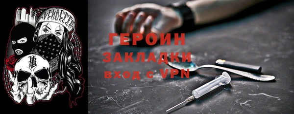 2c-b Костерёво