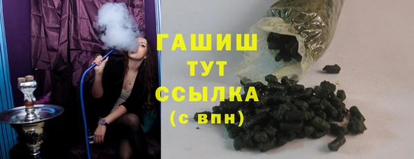 гашишное масло Коряжма