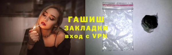 гашишное масло Коряжма