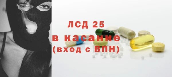 дурь Ахтубинск