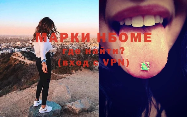 2c-b Костерёво