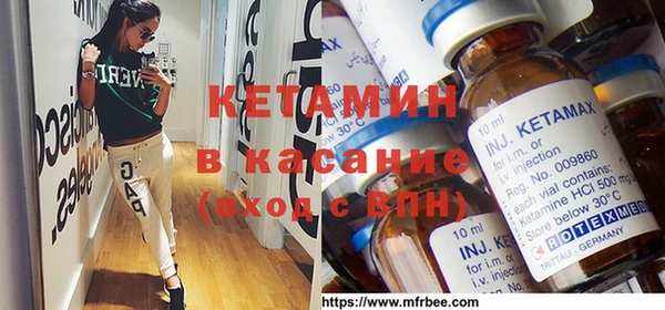 2c-b Костерёво