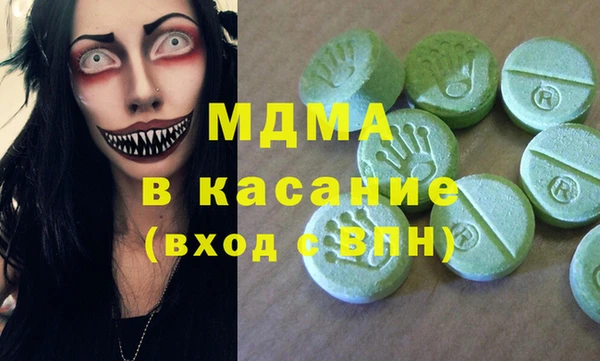 гашишное масло Коряжма