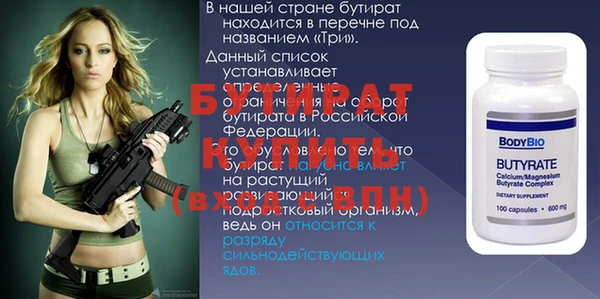 2c-b Костерёво