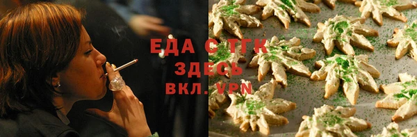 гашишное масло Коряжма