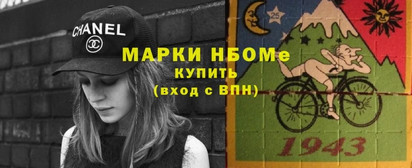 2c-b Костерёво