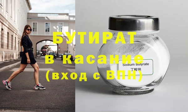 прущие крисы Корсаков