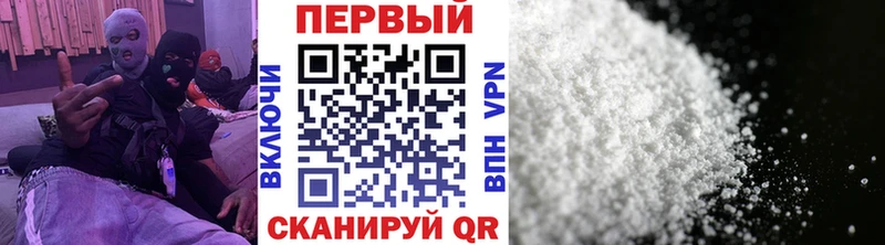 Метамфетамин витя Красный Холм