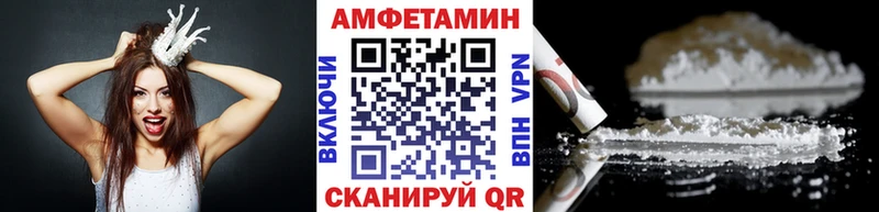 МЕТАМФЕТАМИН пудра  Красный Холм 