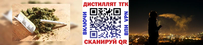 kraken ТОР  Красный Холм  ТГК гашишное масло  магазин продажи  