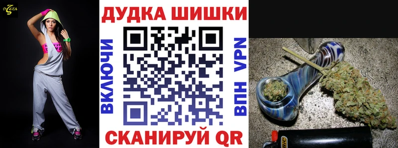 Марихуана Bruce Banner  купить  сайты  Красный Холм 